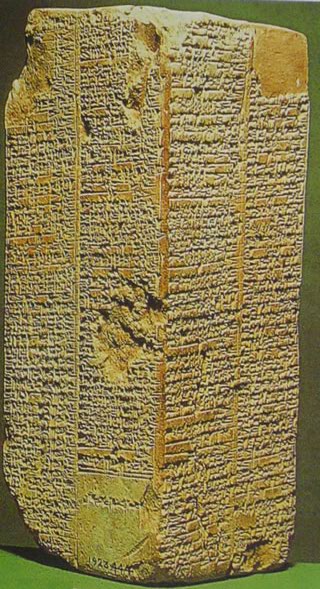 Alulim, primul rege din lista regală sumeriană
